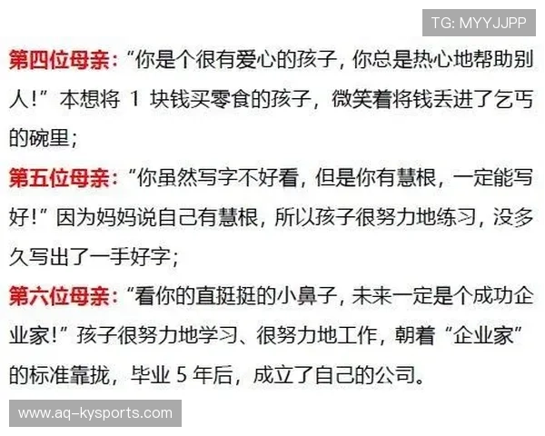 琑员如何通过心理辅导在关键场次保持冷静与判断，怎样心理辅导