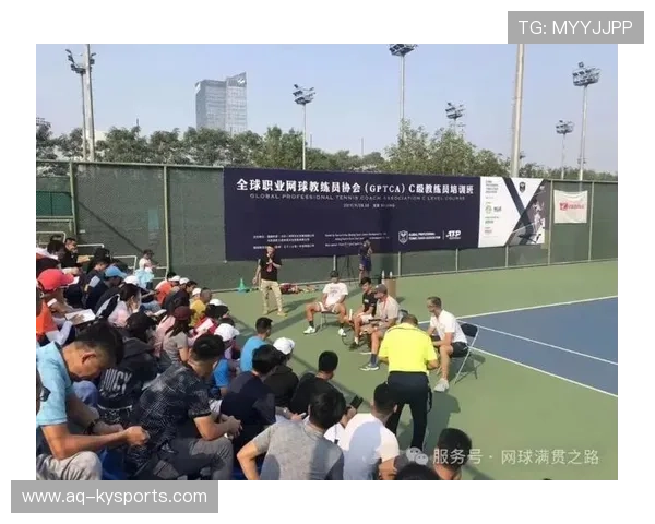 2026年网球青少年培训计划:国际导师加入,中国网球协会青少年